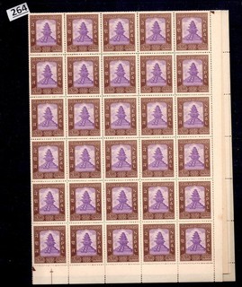# 100X NEPAL MNH FOLDED SHEET ARCHITECTURE
