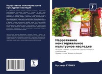 Mustafa Gujenau | Narratiwnoe Nematerial'noe Kul'turnoe Nasledie | Taschenbuch