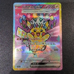Pikachu Ex 200 | eBay
