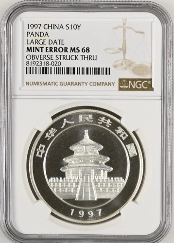 1997 China S10Y Silver Panda Large Date Mint Error Observe Struck MS 68 NGC