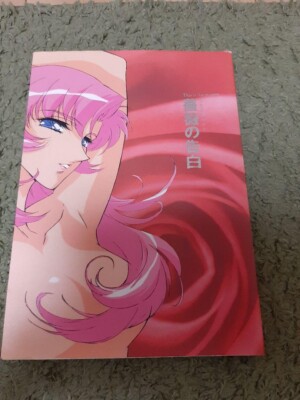 Revolutionary Girl Utena Art Book Bara no Kokuhaku Japan Anime