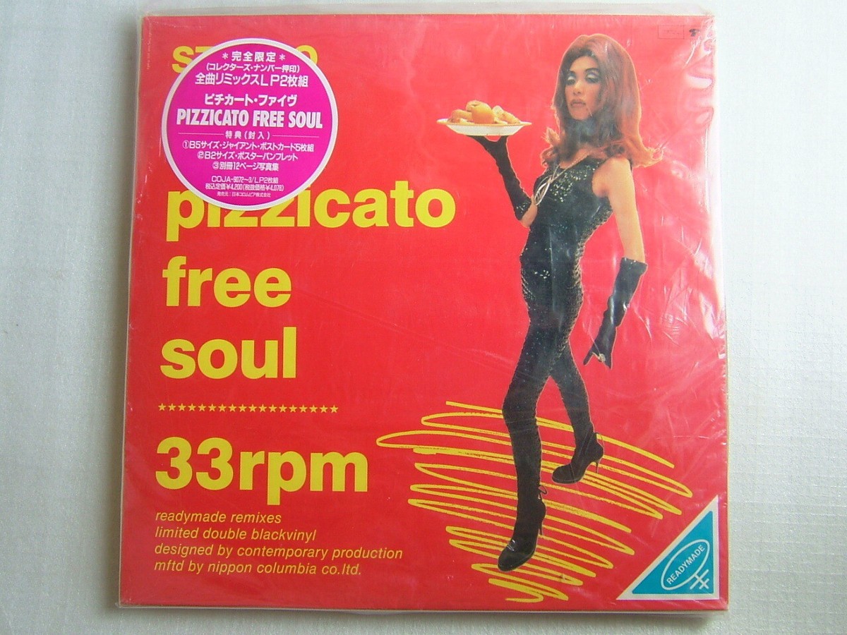 PIZZICATO FIVE FREE SOUL / COMPLETE SUPERB COPY | eBay