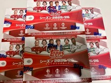 2025-26 Topps UEFA Japan Edition Soccer Checklist Guide in-content 20