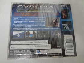 Cyberia Saturn unopened Japan p2