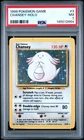 1999 POKEMON BASE SET UNLIMITED #3 CHANSEY-HOLO PSA 7