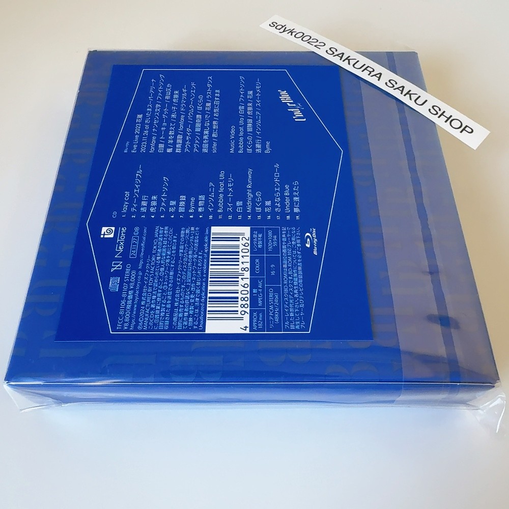 Eve Under Blue D賞(yellow,green) Eve Under Blue D賞(yellow,green) Eve Under Blue D賞(yellow,green