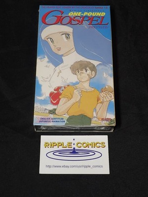 One-Pound Gospel VHS Japanese W/ English Sub Factory Sealed (Ranma 1/2 Creator)