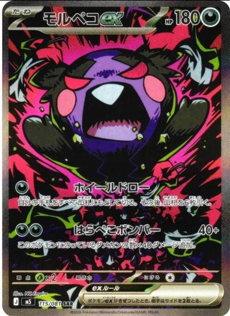 Pokémon单张卡日语| eBay