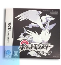 フランス ポケットモンスター ブラックNintendo DS Nintendo DS Pokemon Black Japan NDS | eBay