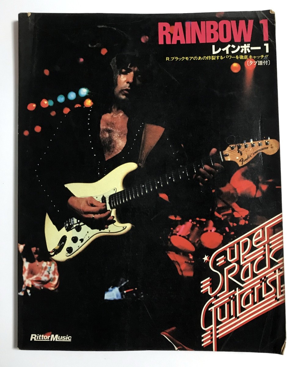 RAINBOW  ギタースコア RAINBOW 1 GUITAR SCORE JAPAN TAB | eBay
