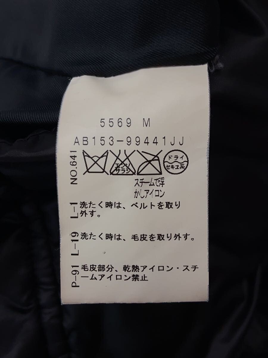 UNTITLED Long Down Jacket, Polyester, Black, Soli… - image 4