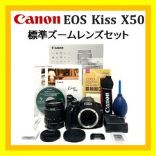 Canon EOS Kiss X50 DSLR Camera with EF-S 18-55mm IS II Lens Bundle