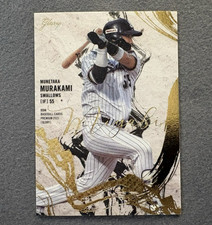 2021 BBM GLORY Munetaka Murakami Gold Foil MIYABI Premium Card #M17  /50