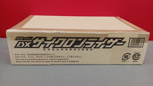 BANDAI DX Cyclone Riser Kamen Rider 01 | eBay