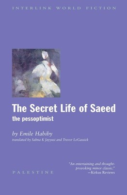 The Secret Life of Saeed: The Pessoptimist (Interlink World Fiction Series)