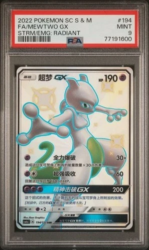 PSA9 Pokemon TCG S-Chinese Sun&Moon Mewtwo GX CSM1aC 194/151  SSR Y-13