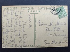 Chinese Postal Card, Stationery Stamps for sale | eBay