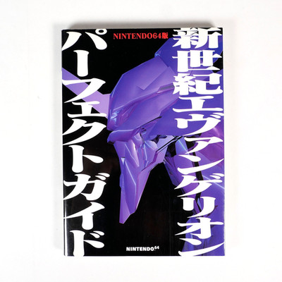 Guide Book NEON GENESIS EVANGELION Nintendo 64 N64 Jap Japan