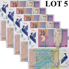 North Macedonia 10 Denari 2018 P 25 First Polymer UNC 1/20 Bundle Lot 5 pcs