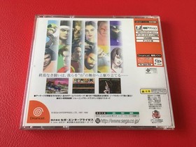 Virtua Fighter 3tb Dreamcast