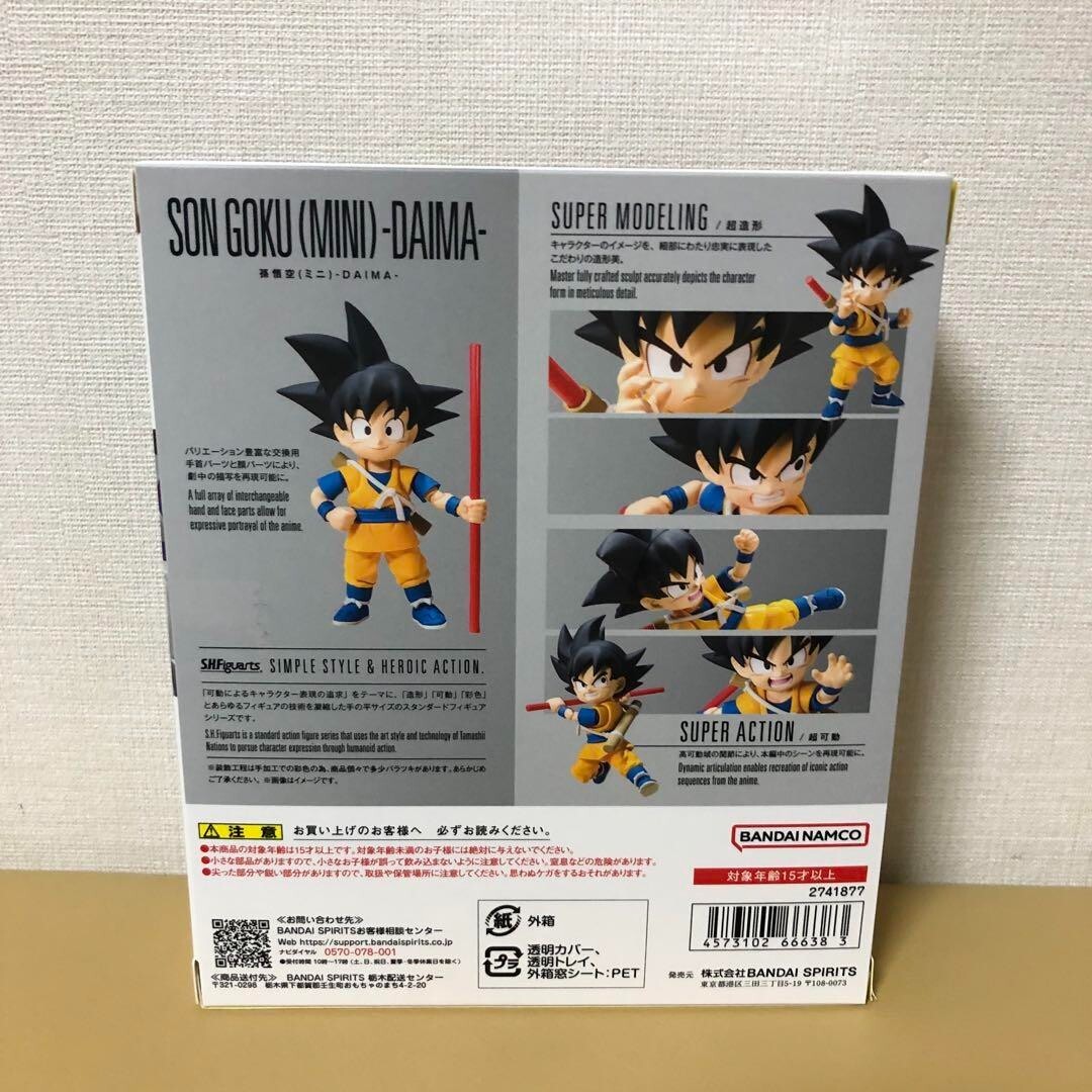 CONTAC ボクシングキャラクター フィギュア