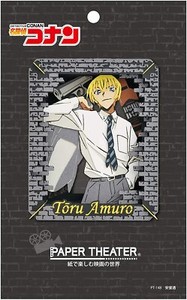 Paper Theater Detective Conan Toru Amuro Pt 148 Japan Anime Ensky 01 Ebay