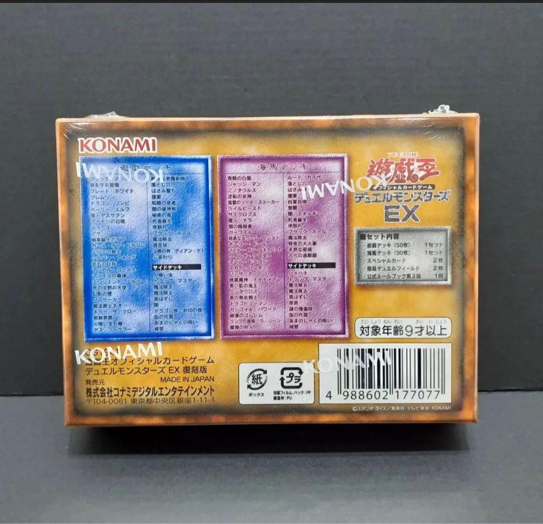 Yu-Gi-Oh OCG 25th Anniversary Duel Monsters EX Tokyo Dome Japan