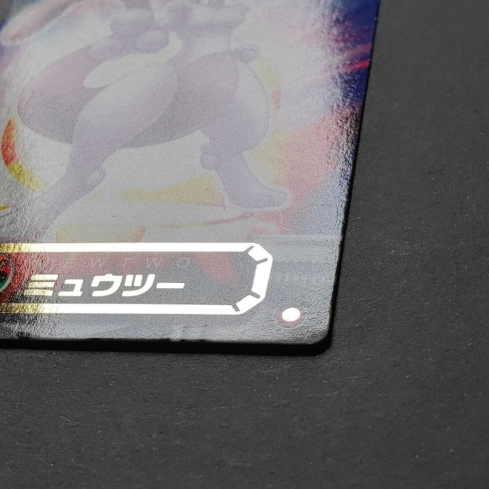 Mewtwo Pokemon Zukan Card Carddass Japanese FL.103 Fire Red Leaf