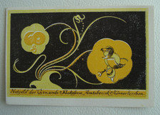 60 Pfennig Notgeld Gemeinde Bokelses (SH/SH) Amtsbezirk H&ouml;rnerkirchen 1921(1742)