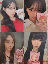 Aespa POP MART BLIND BOX JELLY PLUSH DOLL HIDDEN VER OFFICIAL PHOTOCARD KPGI