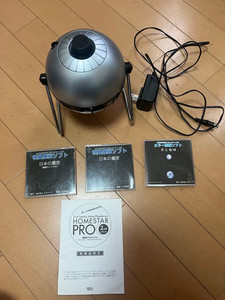 Sega Homestar Disc | eBay