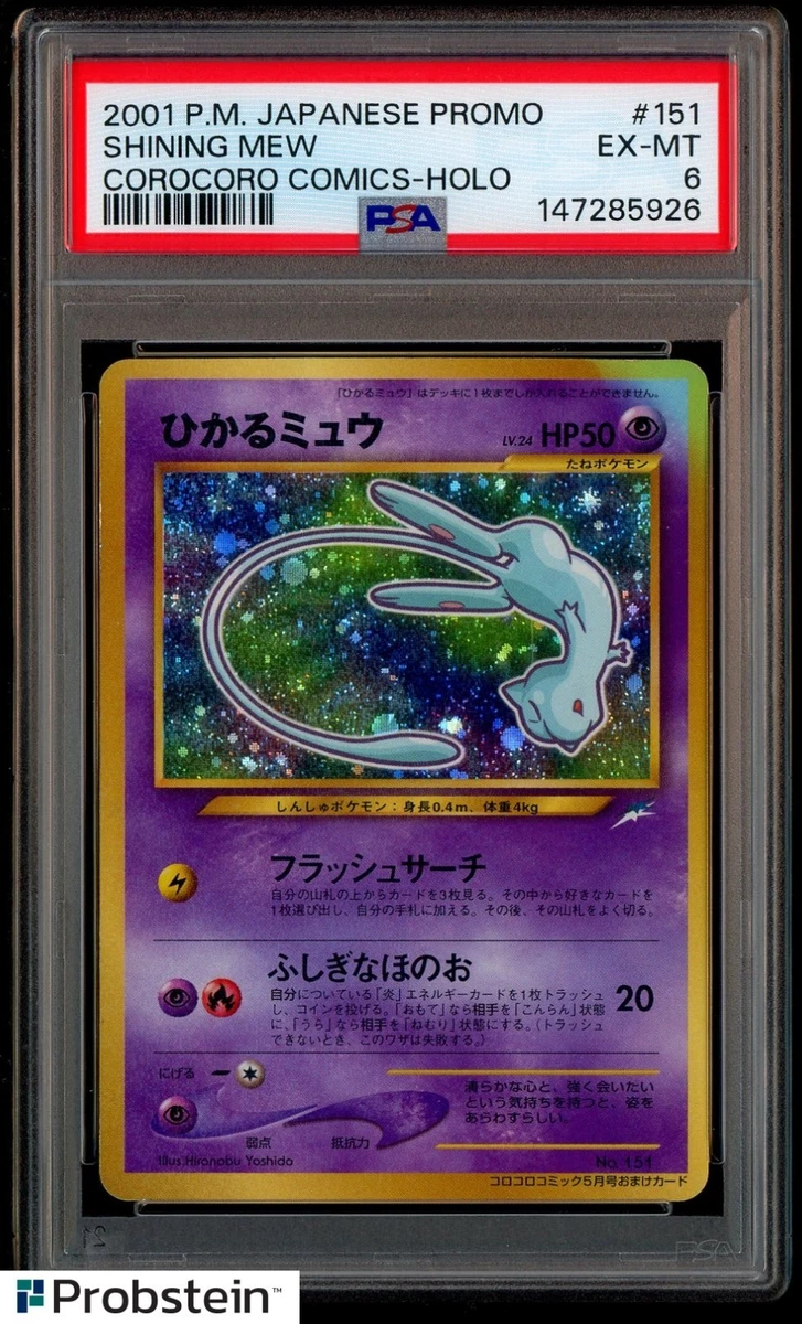 Shining Mew Pokémon TCG Cards for sale | eBay