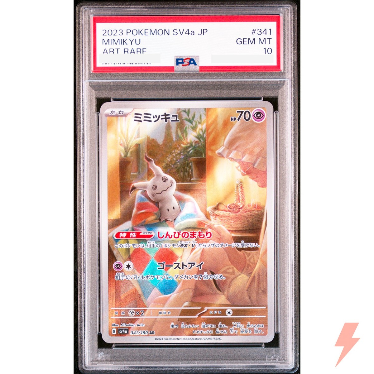 PSA 10 Mimikyu AR 341/190 SV4a Shiny Treasure ex - Pokemon Card