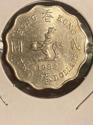 1982 HONG KONG SCALLOPED TYPE $2 TWO DOLLARS COIN
