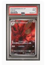 Scizor AR 116/108 Ruler Of The Black Flame Sv3 Pokemon Card - Japanese - Near Mint