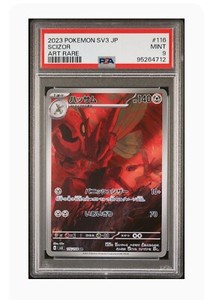 Scizor 116 | eBay