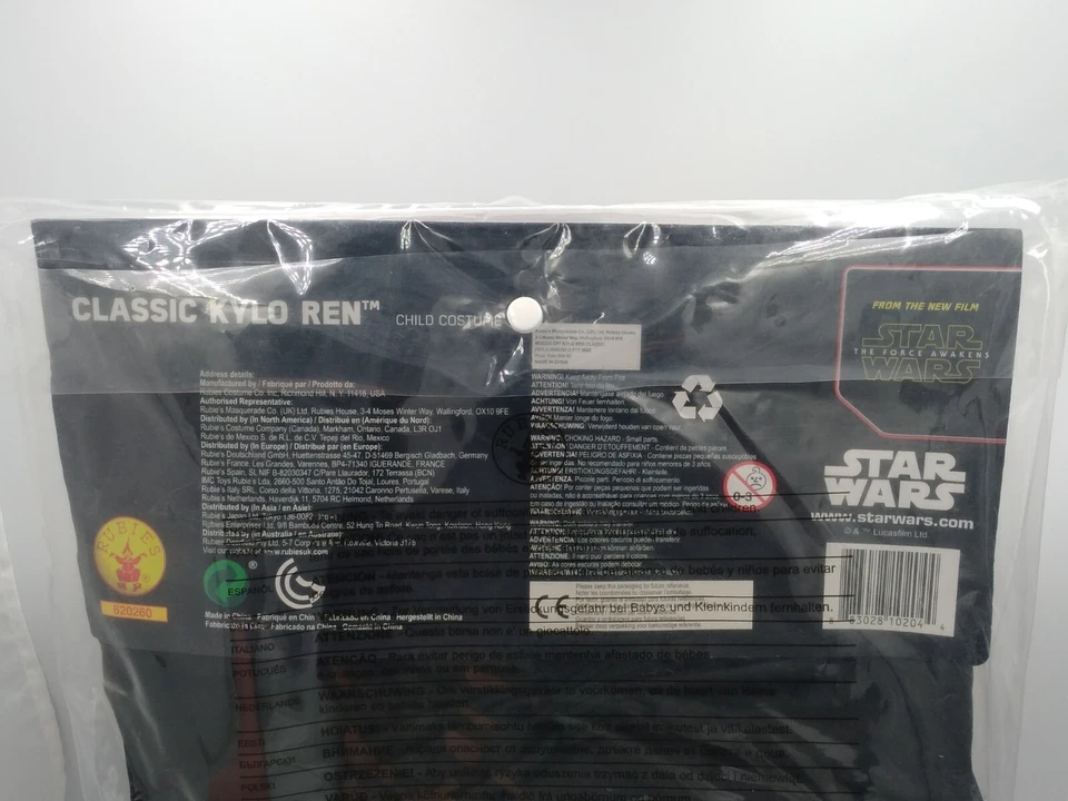 Star Wars Kylo Ren The Force Awakens Costume Childrens Fancy Dress Age 5-6  - Image 4 of 4