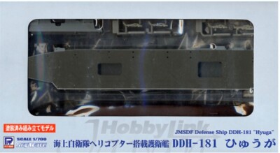 NEW Pit-Road 1/700 HYUGA DDH Pre-Painted Modern Helicopter Destroyer