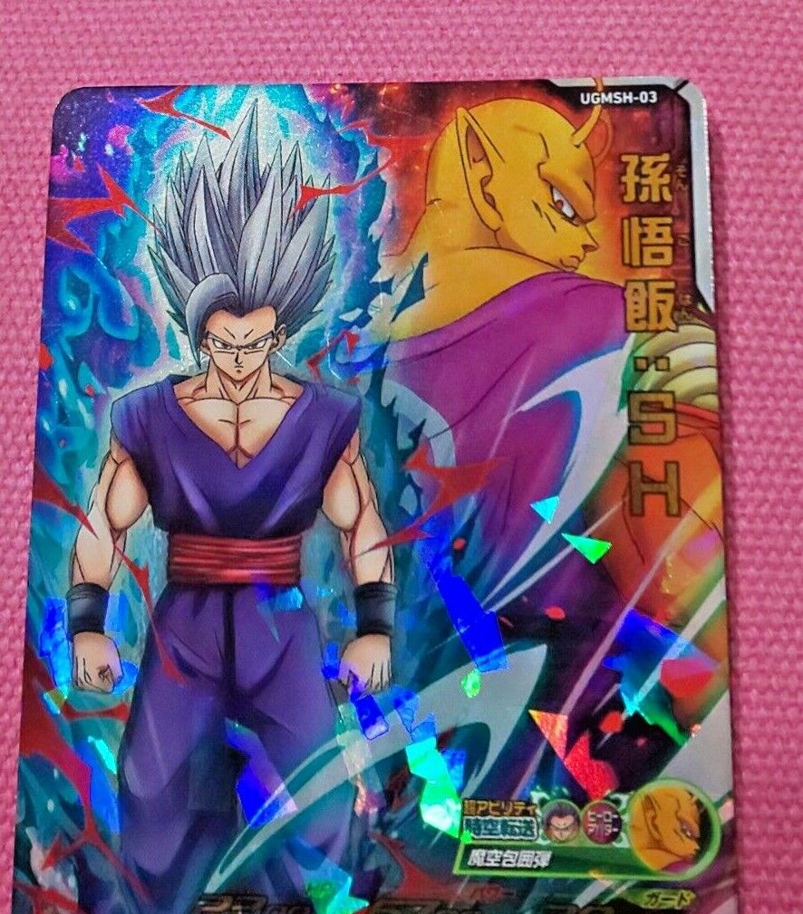 Dragon Ball Limit-F on X: Novo card de SUPER DRAGON BALL HEROES  relacionado ao novo filme. Gohan e Piccolo com sua nova transformação.   / X