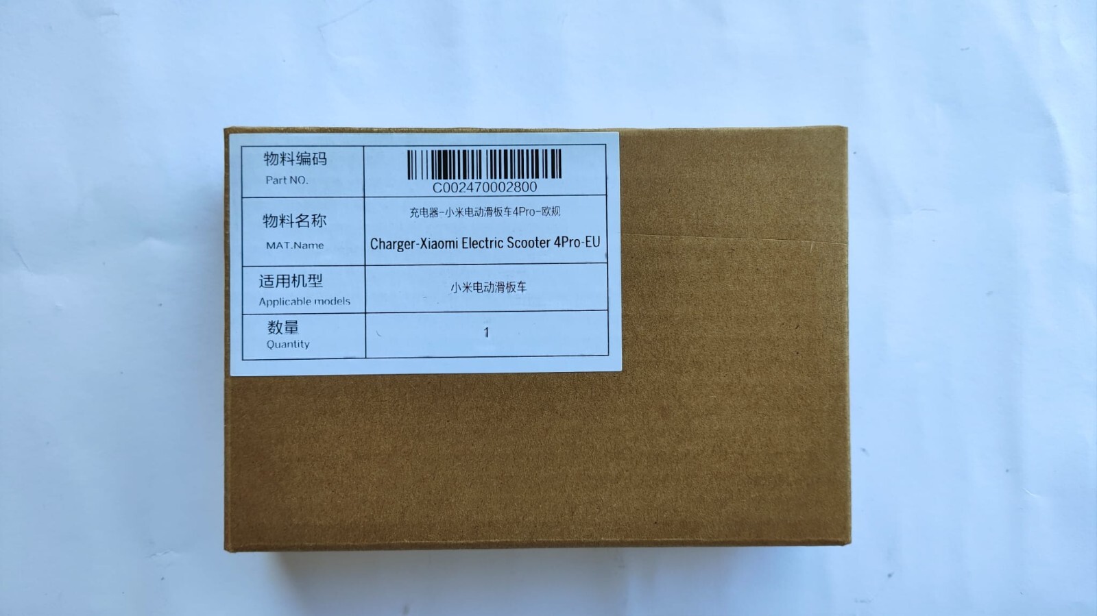 CARGADOR ORIGINAL PATINETE XIAOMI 4 PRO