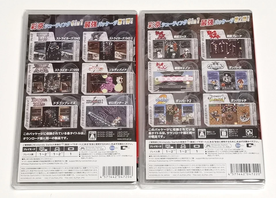 Psikyo Shooting Library Vol. 1 & 2 (Nintendo Switch) JA Import English avilable - Image 2 of 4