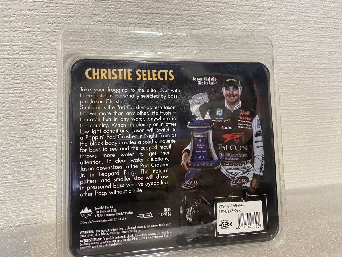 Booyah Padcrusher - Image 2