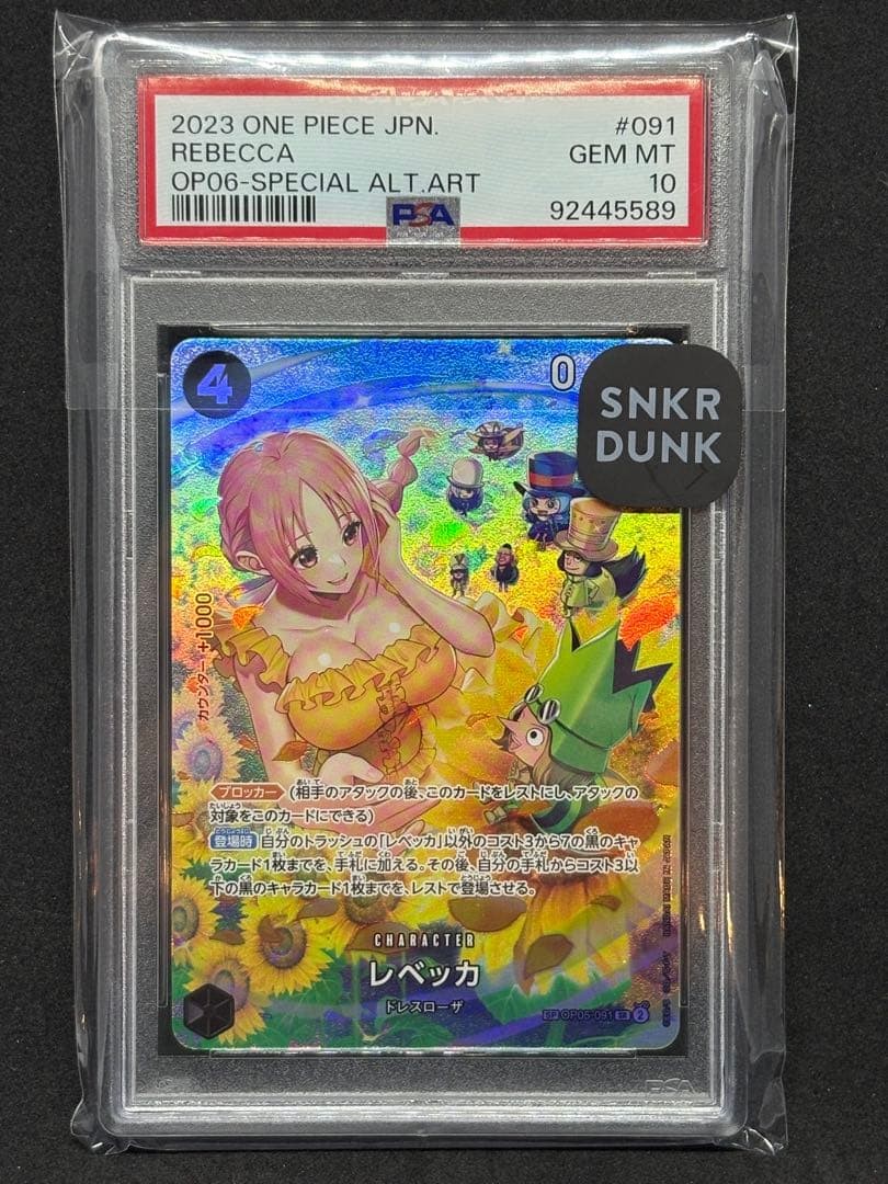 PSA10 Rebecca SR SP OP05 091 from Japan