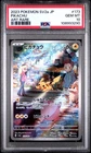 2023 POKEMON JPN SV2A-POKEMON 151 ART RARE #173 PIKACHU PSA 10