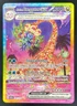 2024 Pokemon Surging Sparks #242/191 Alolan Exeggutor Ex