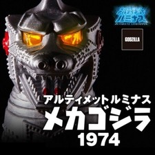 Action Figure Premium Bandai Ultimate Luminous Godzilla vs. Mechagodzilla 1974