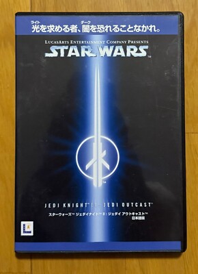 Star Wars Jedi Knight II Jedi Outcast Activision PC Windows 95/98 Japan 2003