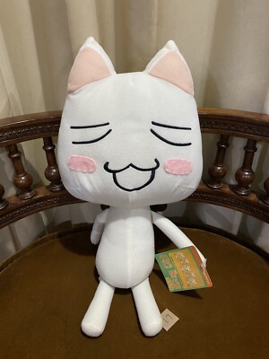 Doko Demo Issyo Toro Inoue Cat Namco Sony Japan 1998 LARGE 18