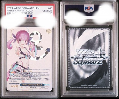 【PSA10】SummerSplashParty! 湊あくあ（SP） PSA10】SummerSplashParty! 湊あくあ（SP）