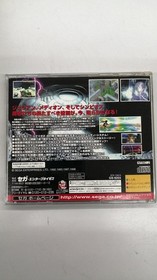 Sega Scenario 3 Sega Saturn Software Krr45